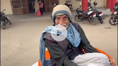 डुमरांव: जीवित वृद्ध को मृत बताकर रोकी पेंशन, जांच में खुली पोल, विभाग में हड़कंप