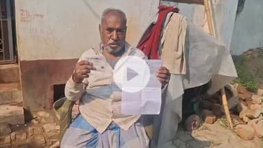 महनार: ई-लाभार्थी पोर्टल की लापरवाही: जीवित बुजुर्ग को मृत दिखाकर पेंशन रोकी