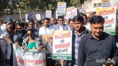 भीलवाड़ा: कांग्रेस ने केंद्र सरकार के खिलाफ हल्लाबोल करते हुए कलेक्ट्रेट के बाहर प्रधानमंत्री मोदी का पुतला फूंका