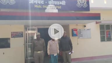 मंझनपुर: युवक को जहर देकर हत्या करने का आरोपी पुलिस के हत्थे चढ़ा, करारी थाना पुलिस ने भेजा जेल