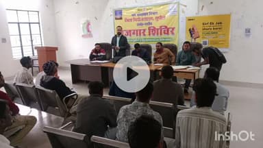 सुपौल: जिला नियोजनालय सुपौल में रोजगार शिविर का आयोजन, युवाओं ने बढ़-चढ़कर लिया हिस्सा