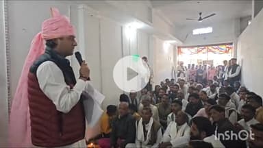 गुना नगर: कांग्रेस ने गुना जिले में 7 ब्लॉक और 8 उप ब्लॉक अध्यक्ष घोषित किए, प्रदेश कांग्रेस कमेटी ने सूची जारी की