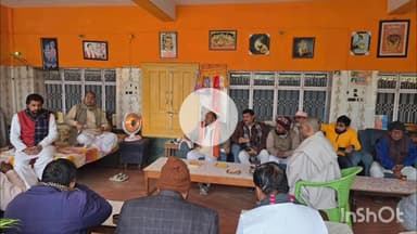 रामनगर: रामनगर ब्लाक प्रमुख संजय तिवारी की माता के निधन के बाद पूर्व विधायक शरद अवस्थी और पूर्व विधायक अमरेश शुक्ला पहुंचे