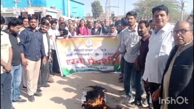 चूरू: चूरू में कांग्रेसजनों ने किया विरोध प्रदर्शन, विधायक मनोज मेघवाल भी रहे मौजूद
