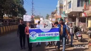 गुना नगर: पाटनी कॉलोनी और चौधरी मोहल्ला की समस्याओं को लेकर ब्लू फोर्स मानव एकता संघ ने कलेक्टर को ज्ञापन दिया