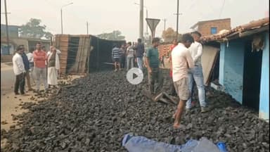 गिरिडीह: गांडेय के ताराटांड़ में कोयला लदा ट्रक अनियंत्रित होकर पलटा, गिरिडीह-टुंडी मुख्यमार्ग पर हुआ हादसा