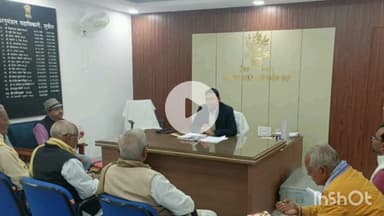 सुपौल: हरदी माँ वन दुर्गा मंदिर के विकास कार्यों पर अनुमंडल पदाधिकारी की अध्यक्षता में हुई बैठक