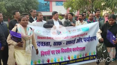 जगदलपुर: बस्तर के स्कूलों में गूंजेगा स्वच्छता और सेहत का मंत्र, 50 शिक्षकों को मिला प्रशिक्षण