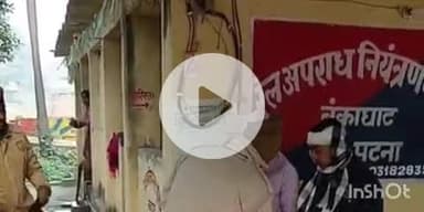 फतुहा: ट्रेन में यात्री का मोबाइल झपटकर भाग रहे दो लुटेरे बांका घाट रेल पुलिस द्वारा गिरफ्तार