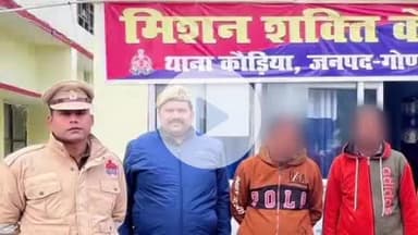 करनैलगंज: दहेज उत्पीड़न और आत्महत्या के लिए प्रेरित करने के मामले में तीन आरोपियों को किया गया गिरफ्तार