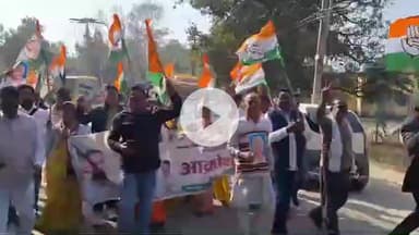 सिमडेगा: मनरेगा का नाम बदलने पर कांग्रेस आक्रोशित, सिमडेगा में केंद्र सरकार के खिलाफ की नारेबाजी