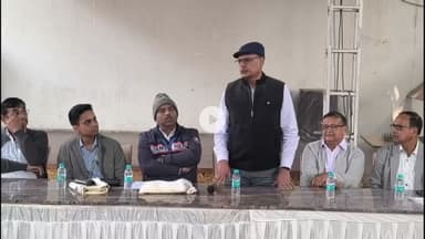 गिरिडीह: ईएसआई-ईपीएफ अधिकारियों अमर कुमार सिन्हा व सुजीत कुमार के साथ जिला चेंबर की मधुबन वेजिस सभागार में महत्वपूर्ण बैठक