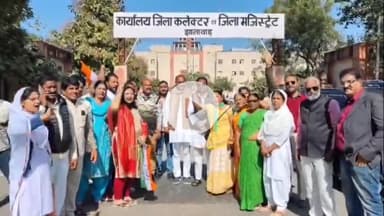 झालरापाटन: कांग्रेस कमेटी ने मनरेगा का नाम हटाने के विरोध में मिनी सचिवालय में केंद्र सरकार के खिलाफ नारेबाजी की