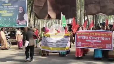 लोहरदगा: सूचना भवन में 44वां पेंशनर दिवस: पेंशन बहाली की मांग उठी, पेंशनरों ने निकाला जुलूस