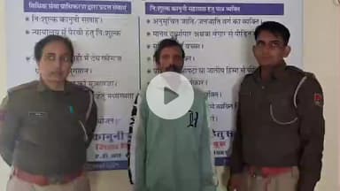 चूरू: रेलवे कॉलोनी के पास झगड़े के दौरान सदर पुलिस ने एक व्यक्ति को गिरफ्तार किया, पड़ोसी की शिकायत पर कार्रवाई