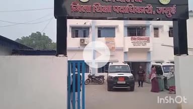 जमुई: शिक्षा विभाग ने गिद्धौर में मध्याह्न भोजन योजना का पायलट प्रोजेक्ट किया बंद