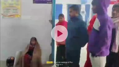 जमुई: उझंडी मोहल्ला में मामूली बात को लेकर गोतिया ने महिला को पीटकर किया घायल, सदर अस्पताल में कराया गया इलाज