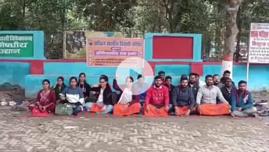 सुपौल: होम सेंटर की मांग को लेकर ABVP का अनिश्चितकालीन धरना, सुपौल के छात्रों में आक्रोश