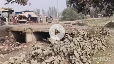 महाराजगंज: बाल्मीकि नगर चौराहा पर अज्ञात वाहन की टक्कर से युवक की हुई मौत