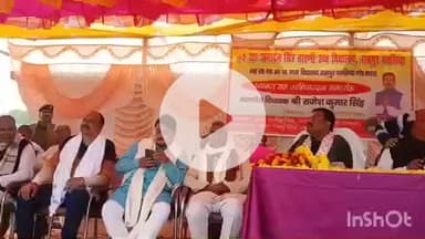 मोहिउद्दीननगर: पतसिया में विधायक राजेश कुमार सिंह के पुनः निर्वाचित होने पर किया गया नागरिक अभिनंदन