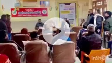 नानपारा: रुपईडीहा नगर अध्यक्ष के नेतृत्व में 2003 की मतदाता सूची के आधार पर निवास सत्यापन को लेकर हुई बैठक