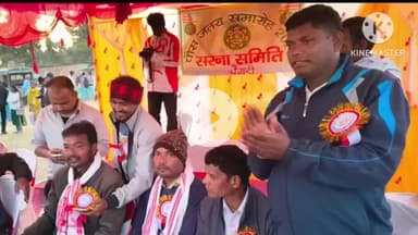 घाघरा: चेगरी खपिया गांव में पौष जतरा सह निशुल्क चिकित्सा जांच शिविर का आयोजन