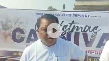 सिमडेगा: सिमडेगा में सीसीवाईए क्रिसमस कार्यक्रम की जानकारी दी गई