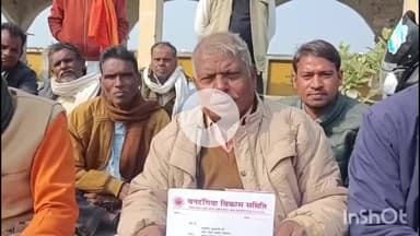 महाराजगंज: चकबंदी में जमीन की श्रेणी बदलने को लेकर वनटांगिया किसानों ने सीएम से की गुहार