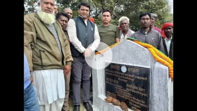 काठीकुंड: विधायक ने धावाडांगाल पंचायत के दलदली गांव में पीसीसी पथ निर्माण कार्य का शिलान्यास किया