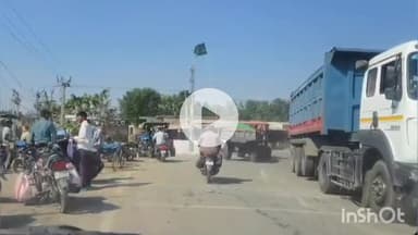 पाकुड़: पाकुड़ ज़िले के पाकुड़िया में सऊदी अरब का झंडा लहराता हुआ मिला