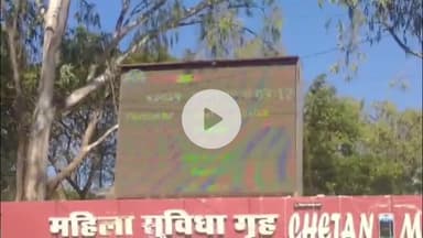 सागर नगर: मौसम बदलते ही सागर की हवा बिगड़ी, वायु गुणवत्ता सूचकांक 100 के पार