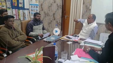 गिरिडीह: बगोदर के पूर्व विधायक बिनोद सिंह ने जिला शिक्षा कार्यालय में शिक्षा पदाधिकारी से स्कूल की समस्याओं पर चर्चा की