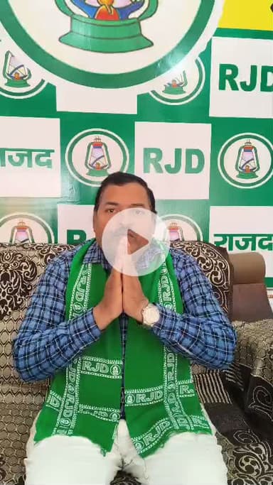 सासाराम: राजद के जिला सचिव ने हिजाब हटाने पर लगाए आरोप