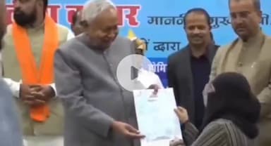 पटना ग्रामीण: सीएम नीतीश के हिजाब हटाने पर कहने पर नुसरत ने नौकरी छोड़ी, बिहार सरकार का प्रस्ताव ठुकराया