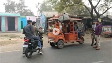 गिरिडीह: मुफस्सिल थाना के समीप सड़क सुरक्षा को लेकर वाहन जांच अभियान चलाया गया