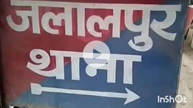 गरखा: रामपुर नूरनगर पंचायत में पोखरे में डूबने से 15 वर्षीय बच्ची की मौत, गांव में मातम