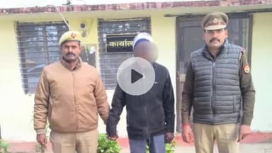 महाराजगंज: थाना चौक पुलिस ने पॉक्सो और एससी/एसटी एक्ट के वांछित आरोपी को किया गिरफ्तार