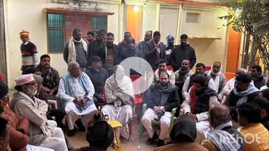 रामनगर: ब्लॉक प्रमुख रामनगर की माता के निधन पर राज्य मंत्री सतीश शर्मा और टिकैतनगर चेयरमैन ने शोक संवेदना व्यक्त की