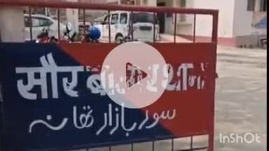 सौर बाज़ार: प्रभाकर भारती बने सौर बाजार के नए थाना प्रभारी, कहा- शराब तस्करों पर अंकुश लगाना प्राथमिकता