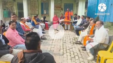 पटेढ़ी बेलसर: बेलसर में भाजपा कार्यकर्ताओं द्वारा बैठक का आयोजन