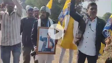 गाडरवारा: गाडरवारा तहसील में आम आदमी पार्टी के सदस्य सहयोग का संदेश दे रहे हैं