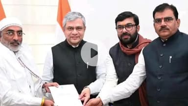 खंडवा नगर: इंदौर-खंडवा ब्रॉडगेज प्रोजेक्ट में गति नहीं, खंडवा सांसद ने रेलमंत्री से कहा- सिंहस्थ से पहले काम पूरा हो