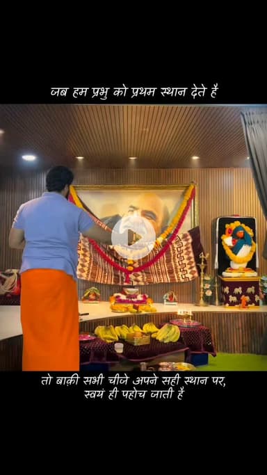 #नीमकरौरीधामइंदौर
#ram #hanuman #sitaram #ramram #neemkarolimaharajji #neemkarolibabaashramtaos