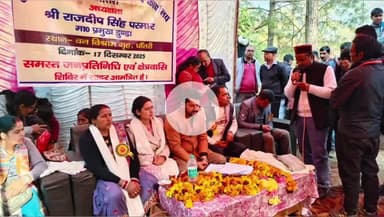 धौंतरी: ब्लॉक प्रमुख राजदीप परमार ने धौंतरी में एक दिवसीय कैंप कार्यालय लगाया, सौ शिकायतें दर्ज