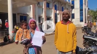 गुना नगर: रुठियाई कर्माखेड़ी में आदिवासी महिला को फोन पर मिली गालियां और जान से मारने की धमकी, एसपी कलेक्टर से की शिकायत