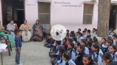 भीलवाड़ा: बाल विवाह मुक्त अभियान के लिए जागरूकता गतिविधि आयोजित की गई, साथ ही शपथ भी दिलाई गई