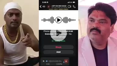 हज़ारीबाग: दो करोड़ दो, नहीं तो खोपड़ी खोल देंगे: गैंगस्टर की धमकी से फैली दहशत