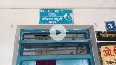 चंदिया: कौड़ियां में बाइक की टक्कर से राहगीर घायल, अस्पताल में इलाज जारी