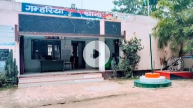 गम्हरिया: गम्हरिया पुलिस ने एक वारंटी को गिरफ्तार कर न्यायिक हिरासत में भेजा