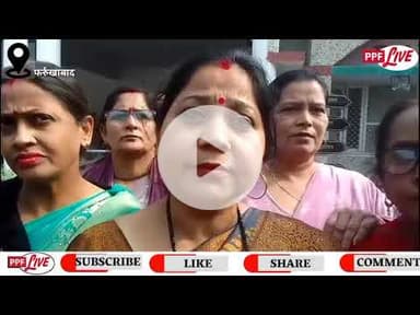 फर्रुखाबाद - डीएम को महिला मोर्चा ने दिया तीन सूत्रीय ज्ञापन, चाइनीज माझे पर लगाम लगाने की मांग।